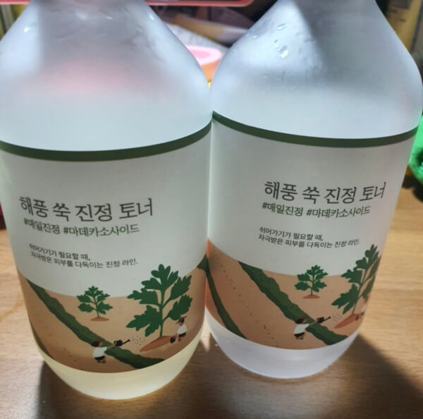 Round Lab Mugwort Calming Toner two bottles