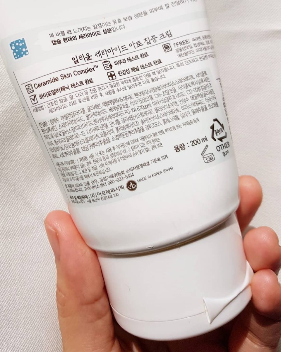 ILLIYOON Ceramide Ato Concentrate Cream ingredients
