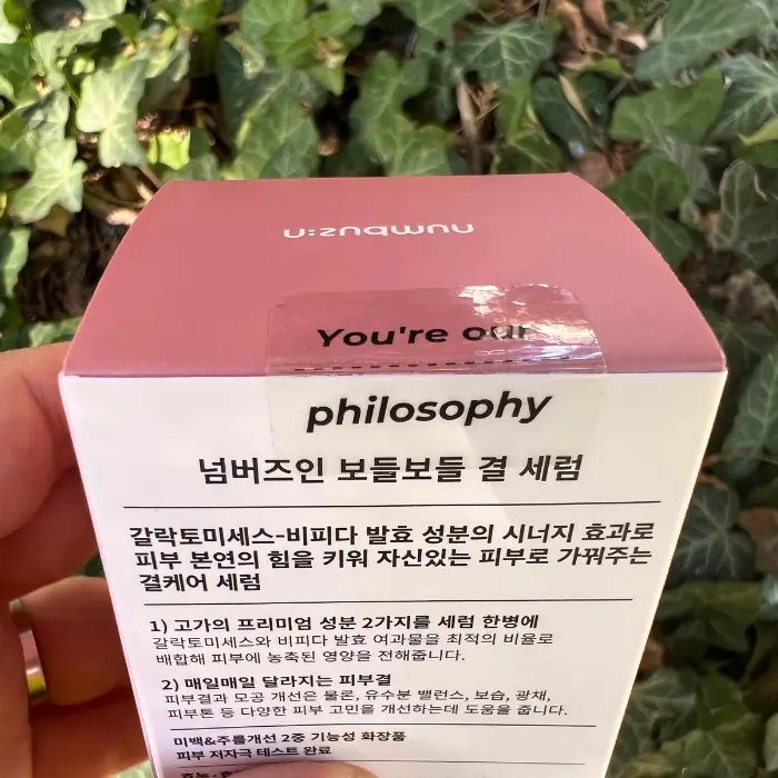 Numbuzin No.3 Skin Softening Serum Brand Philosophy