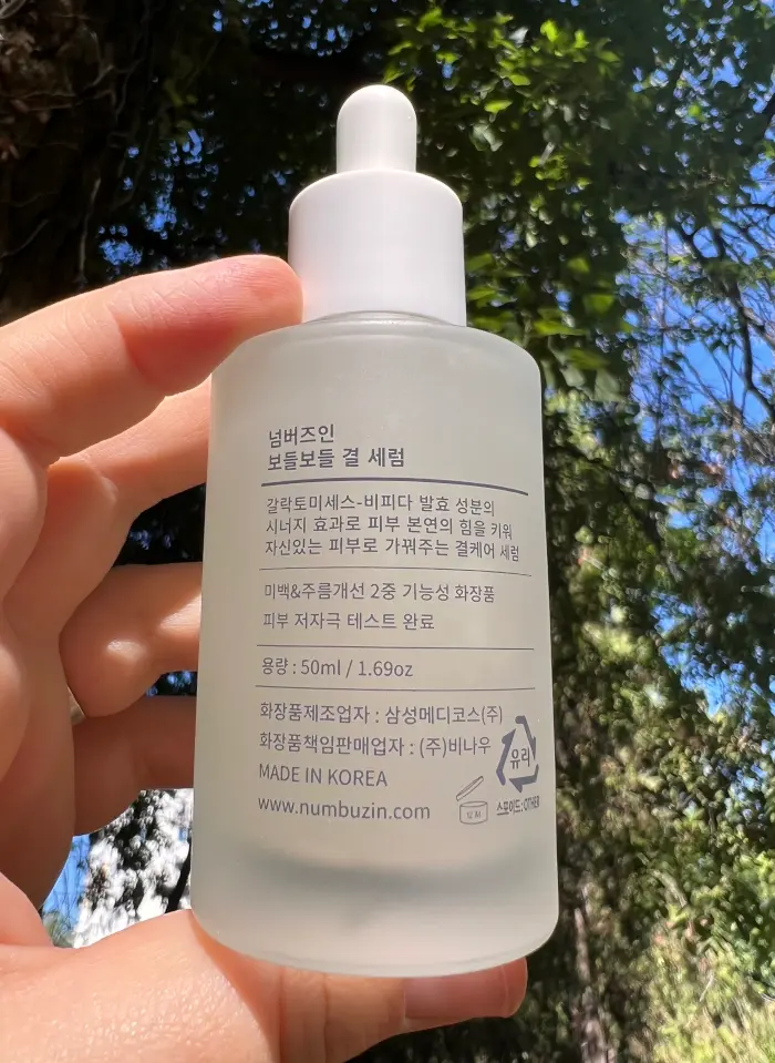 Numbuzin No.3 Skin Softening Serum Review