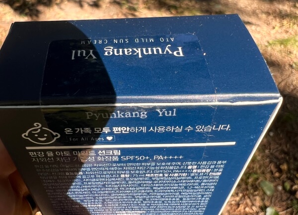 pyunkang yul ato mild sun cream box seal