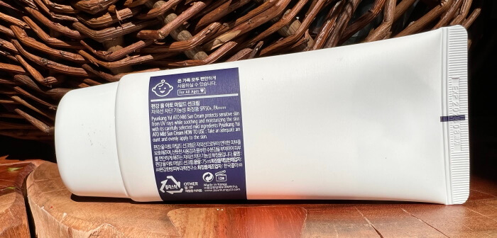 pyunkang yul ato mild sun cream tube back