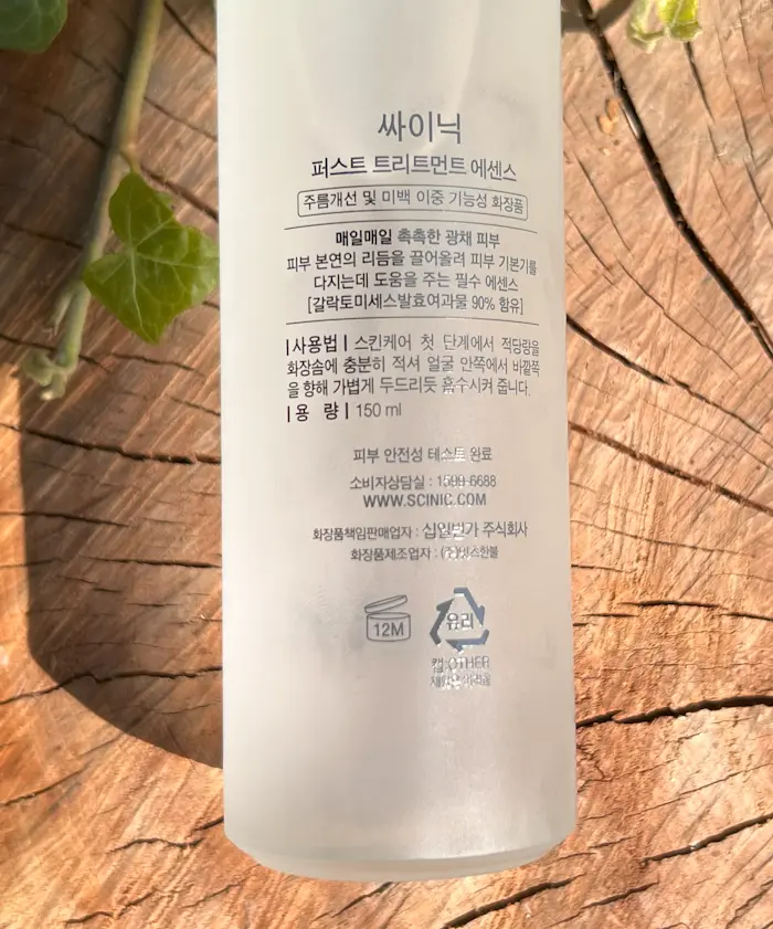 Scinic First Treatment Essence Details